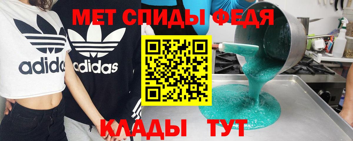 АМФ Розовый Заречный