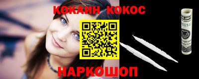 ГАЛЛЮЦИНОГЕННЫЕ ГРИБЫ Партизанск