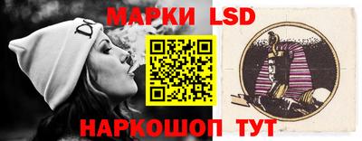 ГАЛЛЮЦИНОГЕННЫЕ ГРИБЫ Партизанск