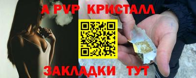 ГАЛЛЮЦИНОГЕННЫЕ ГРИБЫ Партизанск