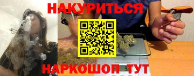 ГАЛЛЮЦИНОГЕННЫЕ ГРИБЫ Партизанск
