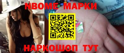 ГАЛЛЮЦИНОГЕННЫЕ ГРИБЫ Партизанск