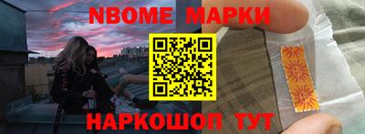 сатива Первоуральск