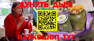 сатива Первоуральск