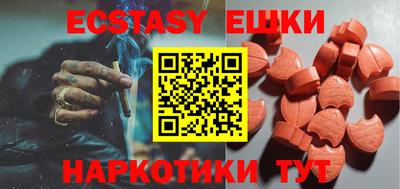 MDMA Пенза