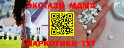 ГАЛЛЮЦИНОГЕННЫЕ ГРИБЫ Партизанск