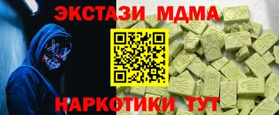 ГАЛЛЮЦИНОГЕННЫЕ ГРИБЫ Партизанск