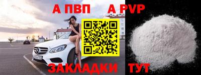 ГАЛЛЮЦИНОГЕННЫЕ ГРИБЫ Партизанск