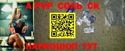 ГАЛЛЮЦИНОГЕННЫЕ ГРИБЫ Партизанск