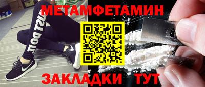 MDMA Пенза