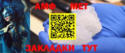 сатива Первоуральск