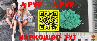 сатива Первоуральск
