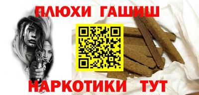 ГАЛЛЮЦИНОГЕННЫЕ ГРИБЫ Партизанск