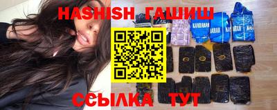 ГАЛЛЮЦИНОГЕННЫЕ ГРИБЫ Партизанск