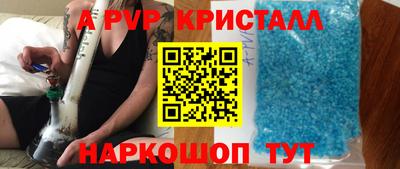 сатива Первоуральск