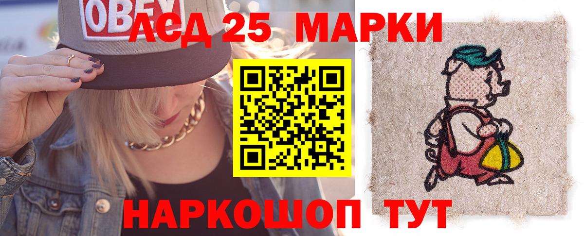 LSD-25 экстази  Вход с VPN  Заречный  LSD-25 экстази ecstasy 