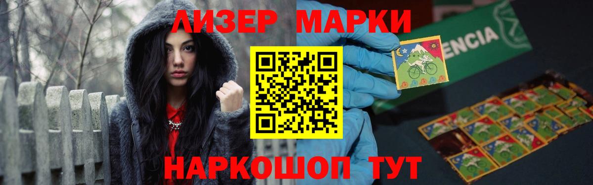 ЛСД экстази кислота Заречный