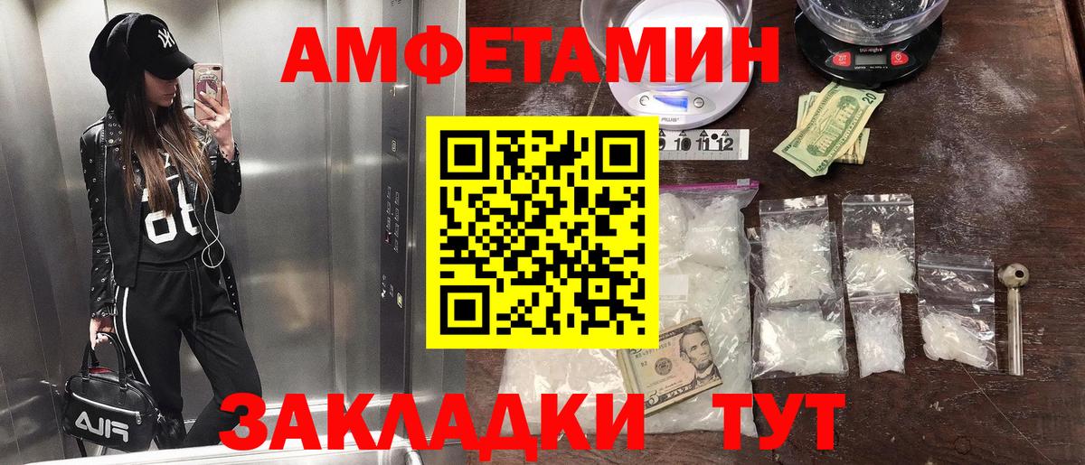 Первитин Декстрометамфетамин 99.9%  Вход с VPN  Первитин Декстрометамфетамин 99.9%  МЕТАМФЕТАМИН  Заречный 