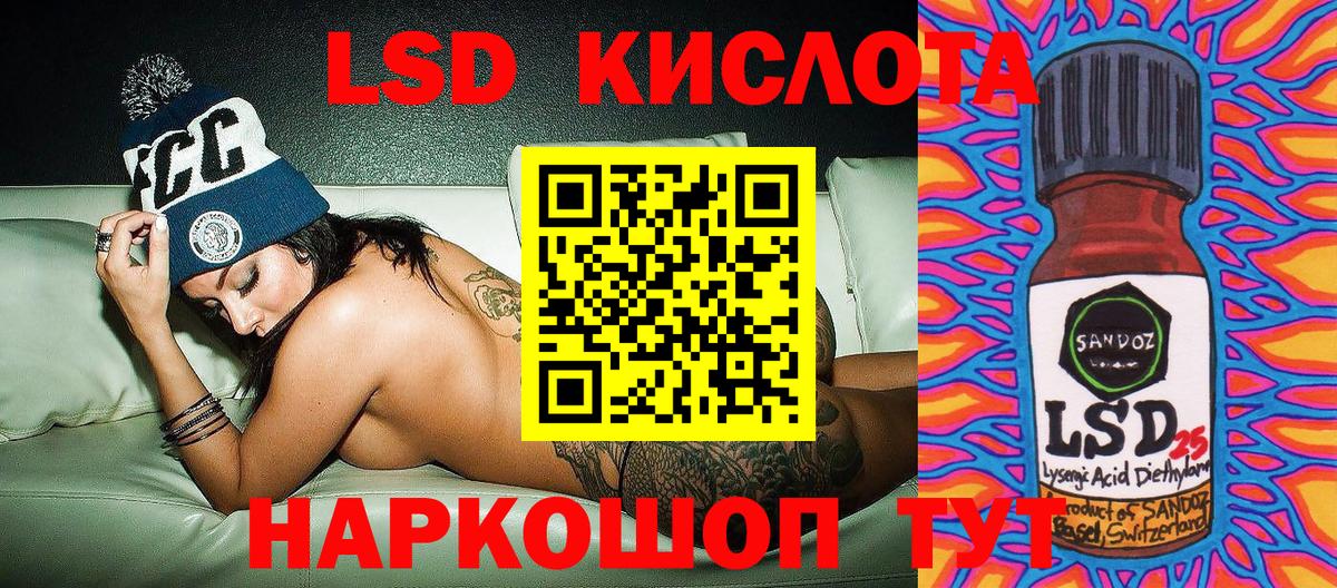 Марки 25I-NBOMe  Вход с VPN  Заречный  Марки 25I-NBOMe 1,5мг  Марки 25I-NBOMe 1,5мг 