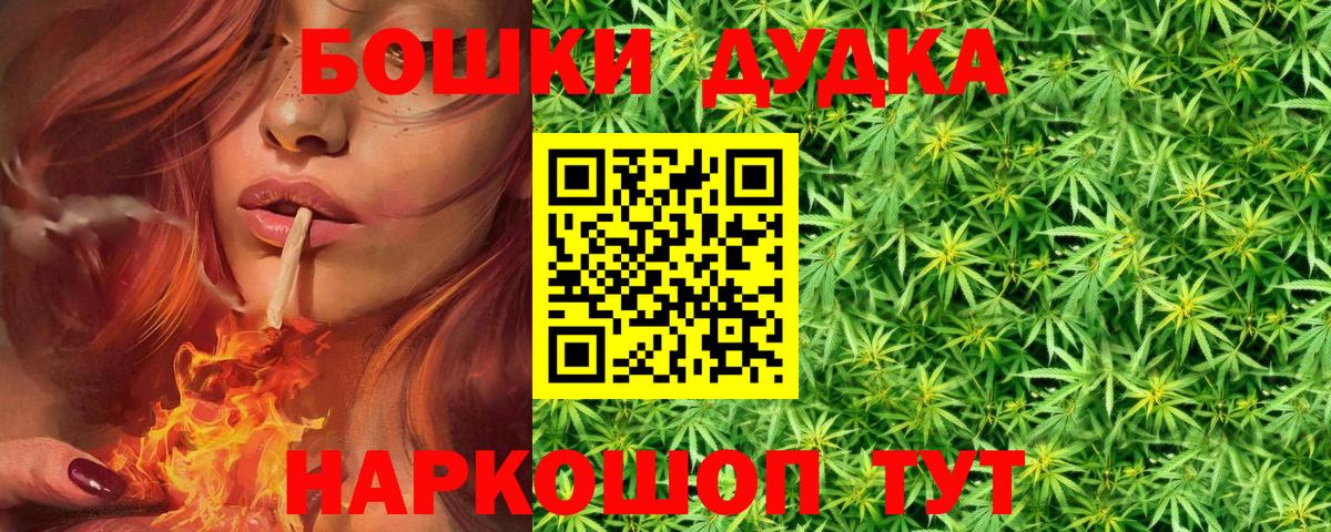 МАРИХУАНА MAZAR Заречный